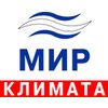 Мир Климата 2011