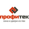 Профитек