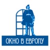 Окно в европу